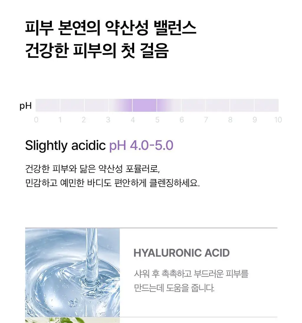 [5월 올영픽/포켓몬 에디션]포맨트 아크네 퍼퓸샤워 코튼허그 500ml(+바디워시30ml) 상세페이지 16